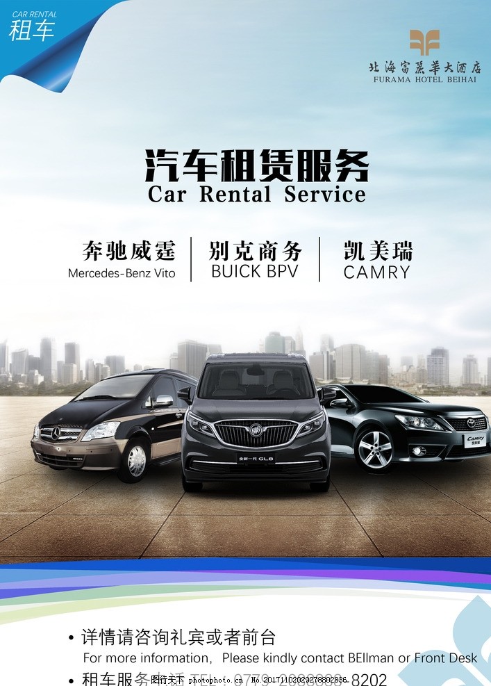 租車(chē)無(wú)憂(yōu)，出行自由行——便捷汽車(chē)租賃服務(wù)全面開(kāi)啟