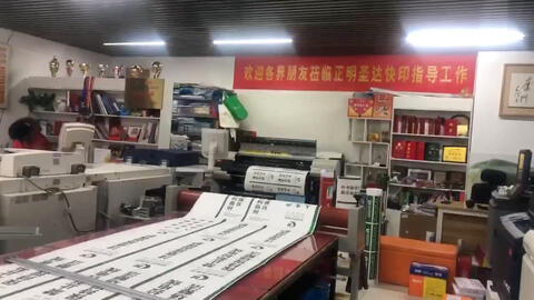 噴繪寫真行業 沒有急活，只有更急活